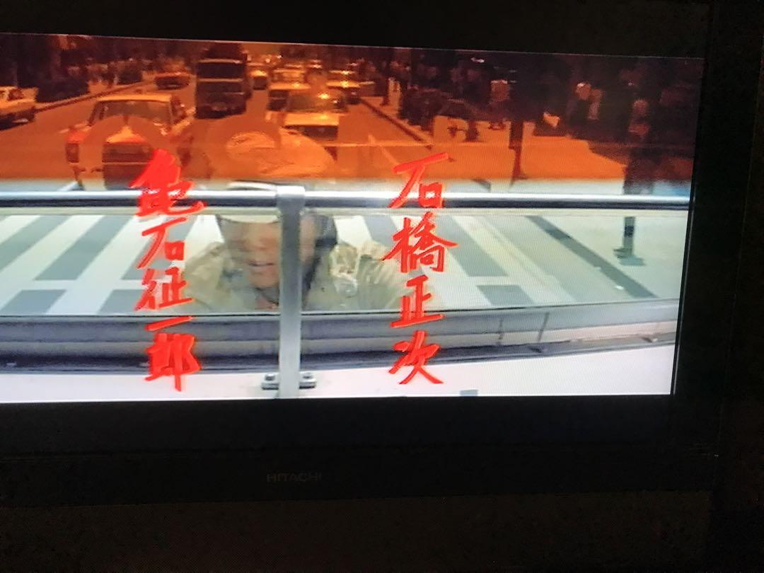 ＜希少品＞　あしたのジョー(1970年 実写版) DVD