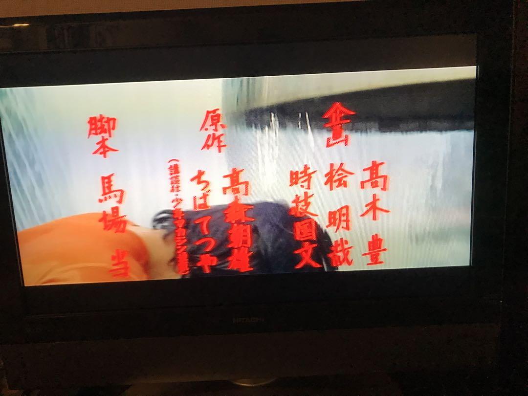 ＜希少品＞　あしたのジョー(1970年 実写版) DVD