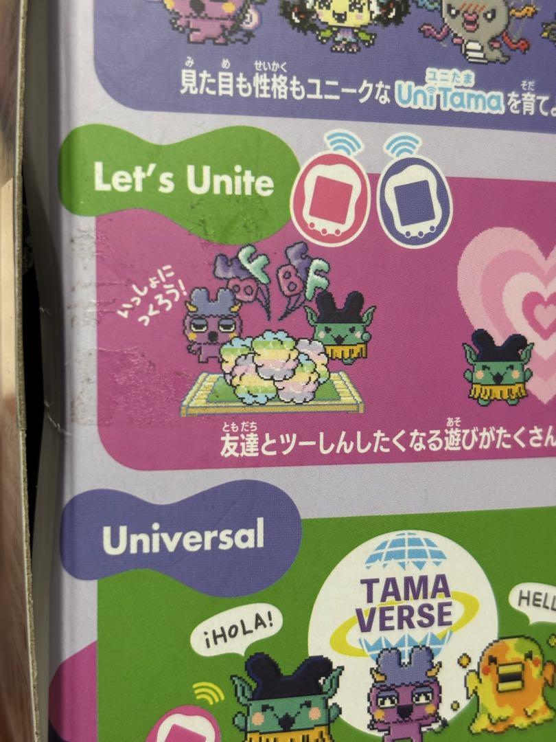 【週末お値下】たまごっちユニ モンスターカーニバル