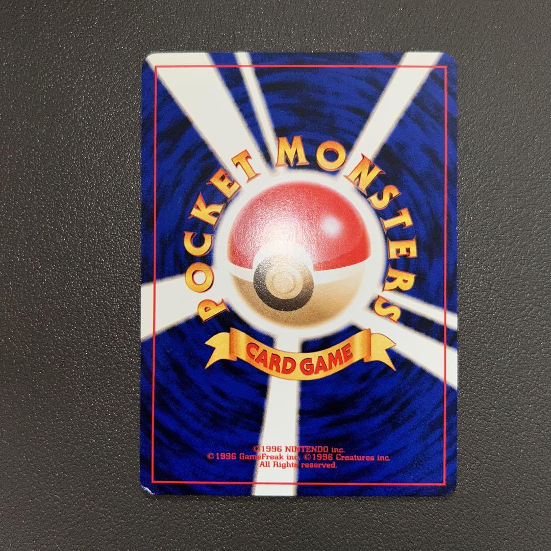2800ポケモンカード　旧裏　コダック　neo 森井ユカ