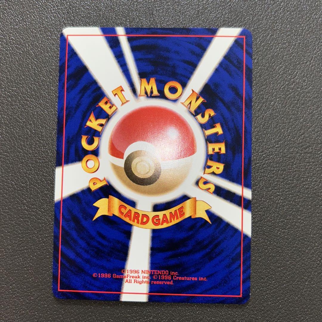 2800ポケモンカード　旧裏　コダック　neo 森井ユカ