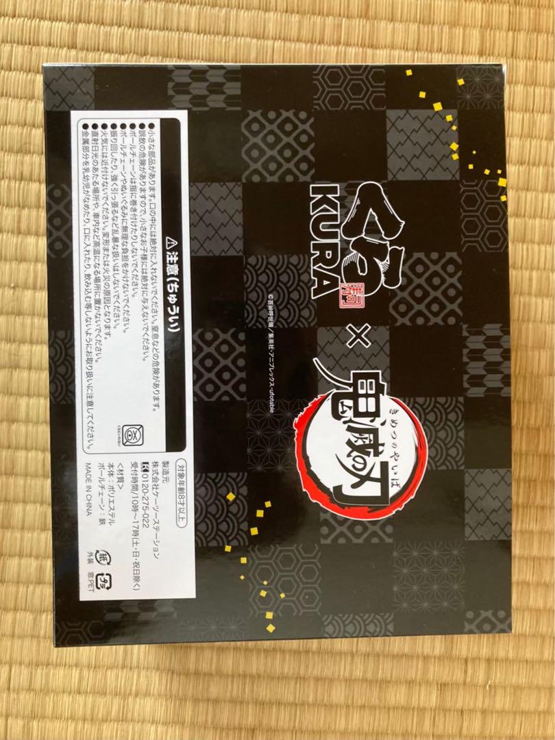 希少】竈門炭治郎＆煉獄杏寿郎 ぬいぐるみ2体セット くら寿司