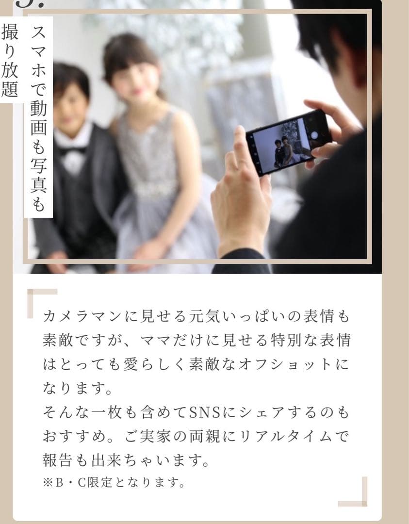 到着後よりいつでも使用 スタジオARCフォト撮影チケット新品、♥