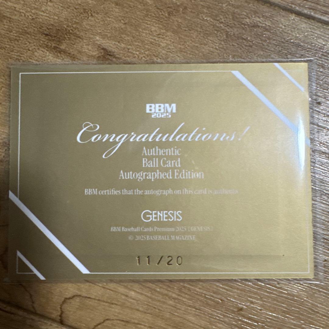 20枚 BBM ジェネシス 2025 西川 史礁bbm UP786_INFO