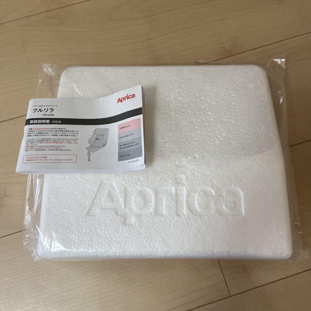 Aprica クルリラAC チャイルドシート グレー ISOFIX