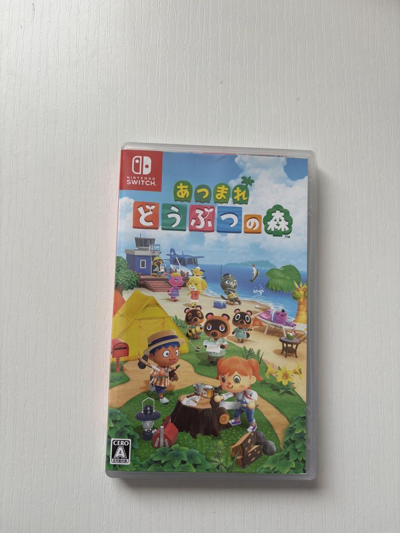 あつまれ どうぶつの森 Nintendo Switch
