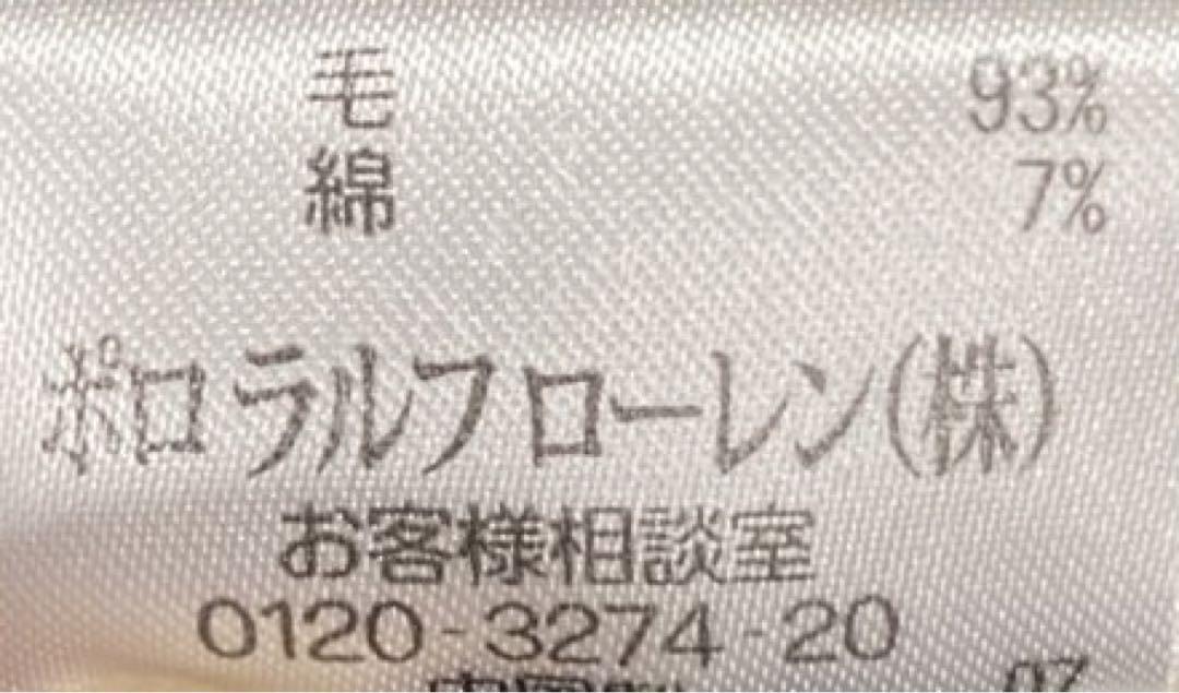 希少レア ポロバイラルフローレン ネイティブ カーディガン トグルボタン ニット