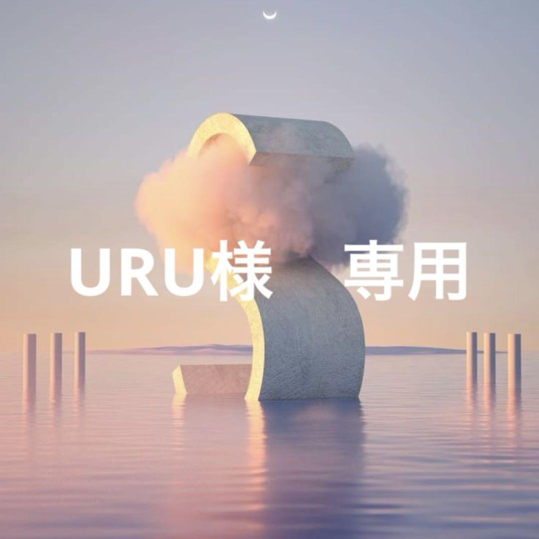 専用商品