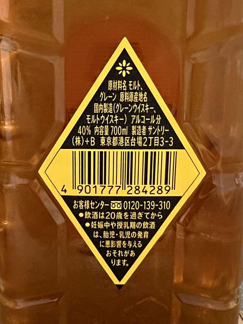 8本セット 700ml