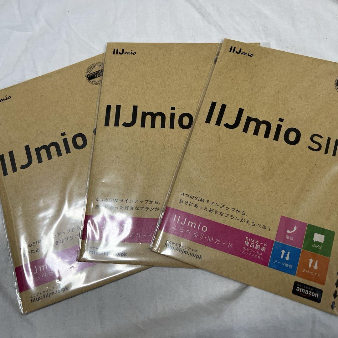 IIJmioえらべるSIMカード