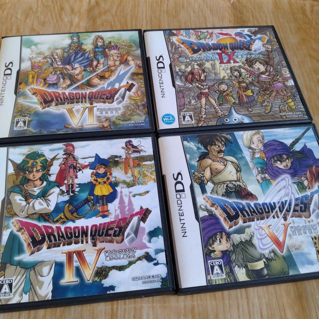 【DS·3DS】ドラゴンクエストⅣ.Ⅴ.Ⅵ.Ⅸ　ソフト4本セット まとめ売り