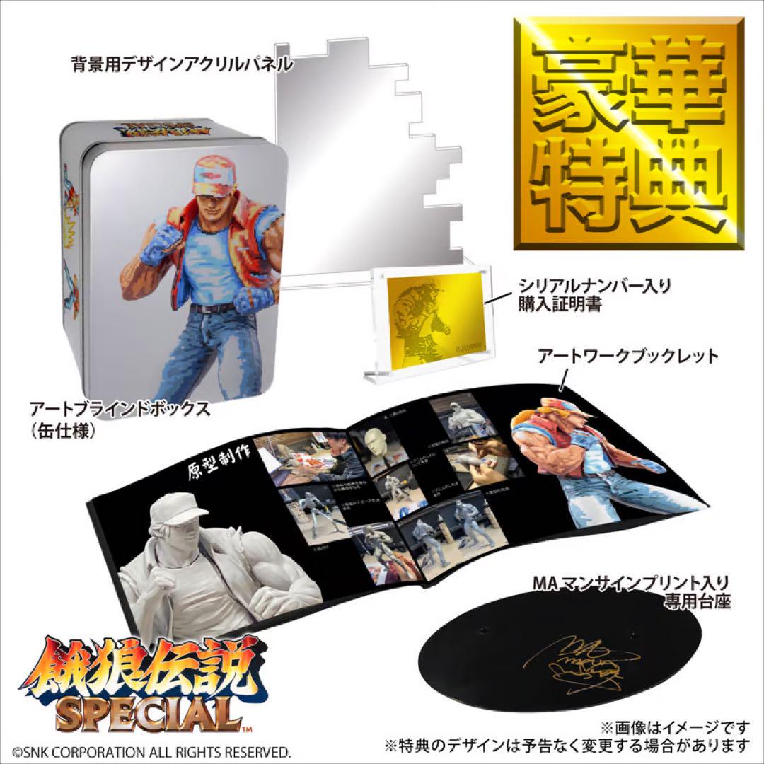 新品未開封 餓狼伝説 テリー・ボガード ドット絵彩色Ver.