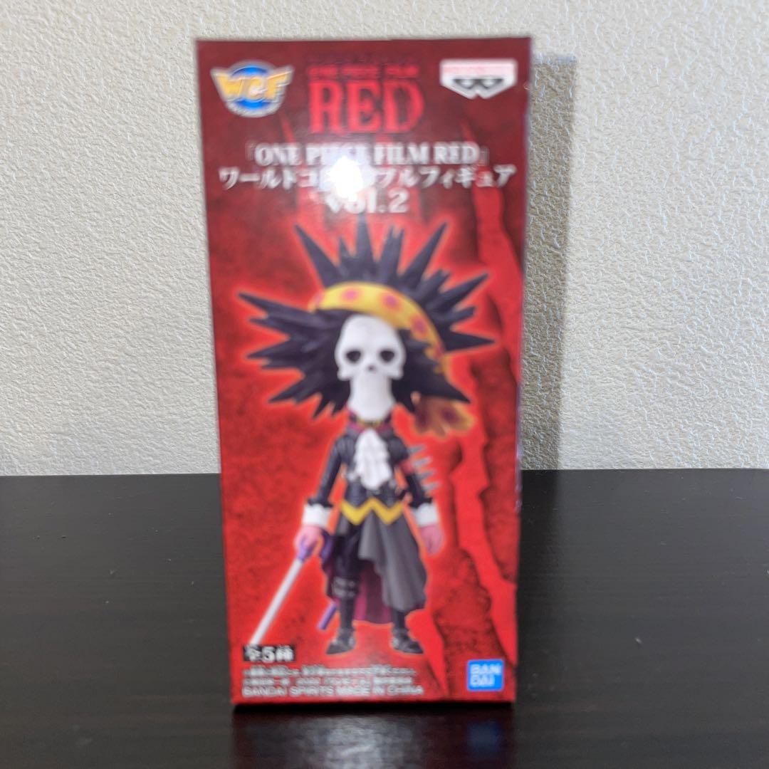 ワンピース ワールドコレクタブルフィギュア RED vol.2 ブルック