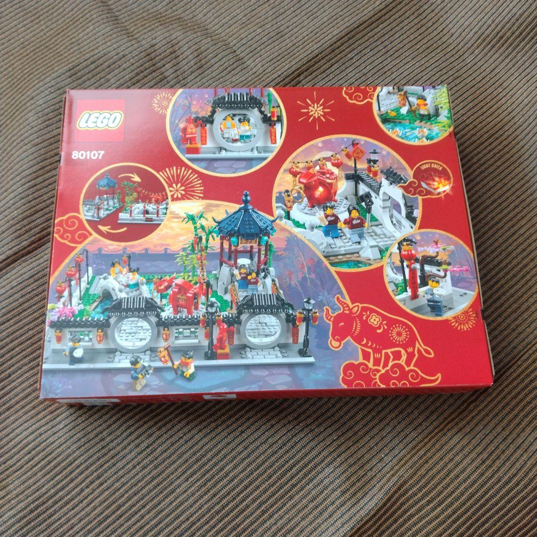 80107