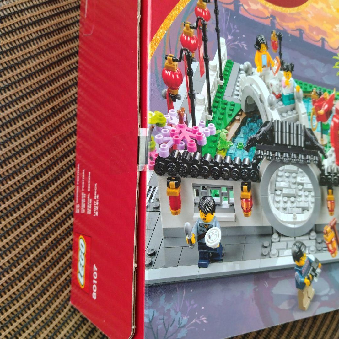80106セット