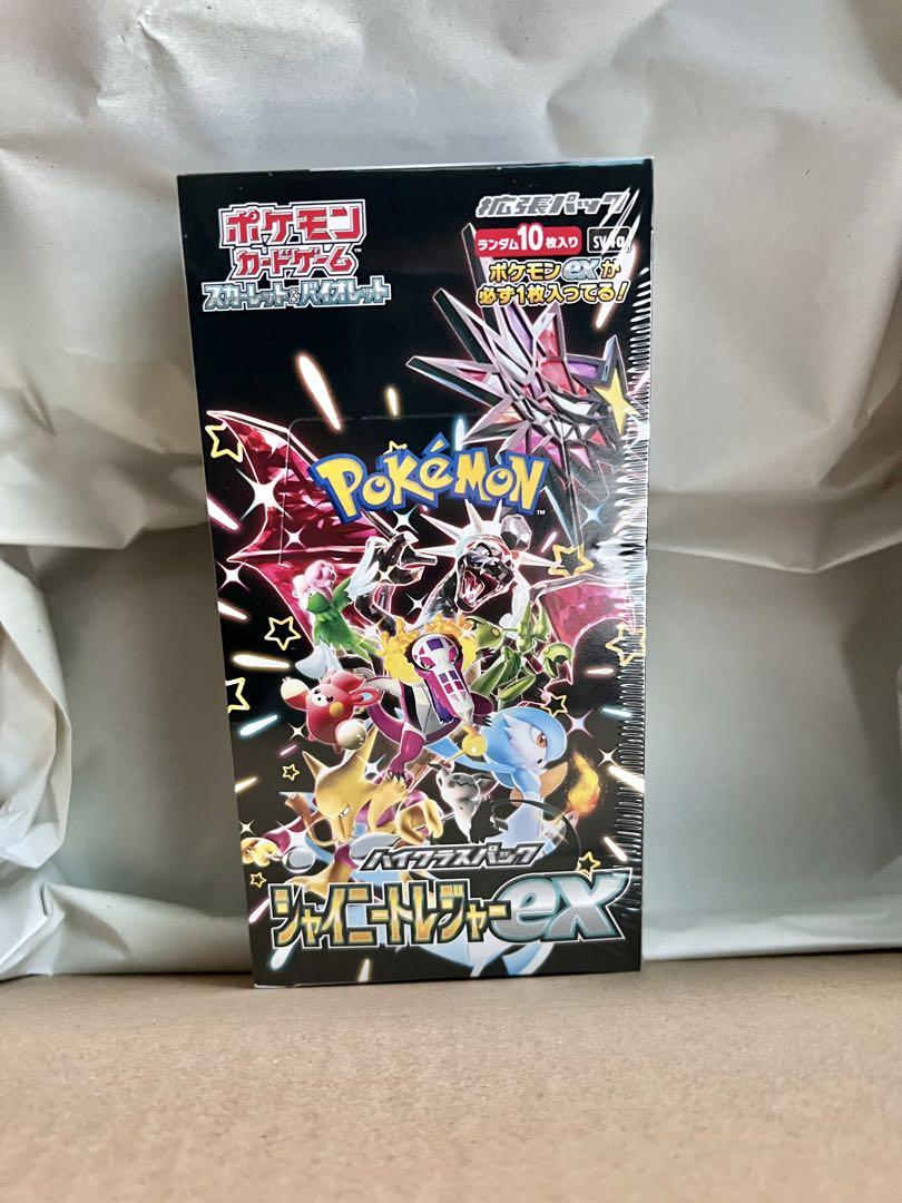 遊戯王 ストラクチャーデッキ スペシャルセット 閃光の波動 限定