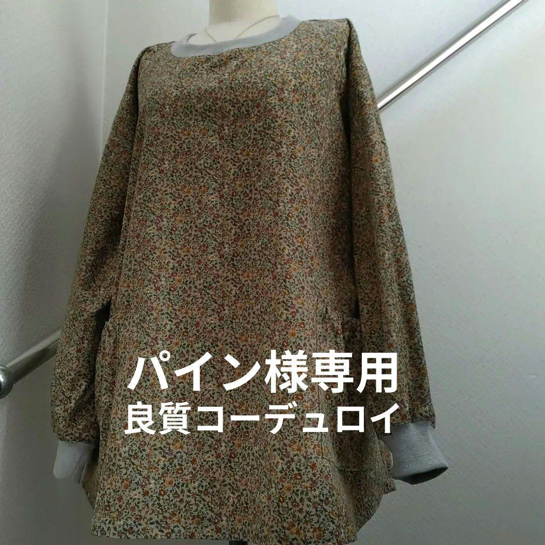 【即発送】　ANA 全日空　エプロン　新品未開封　レプリカ 即発送ANA 全日空エプロン新品未開封レプリカ