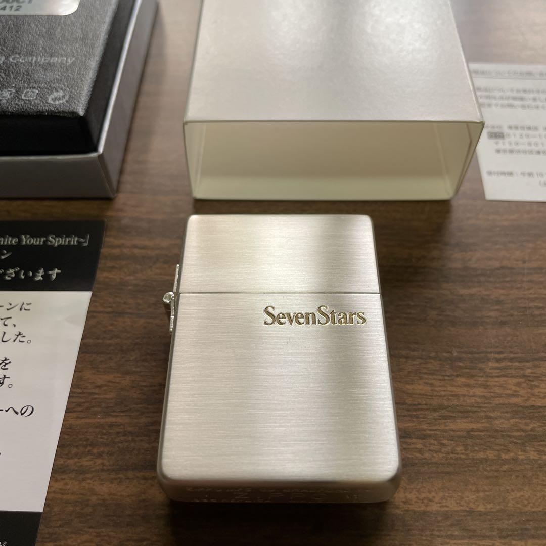 SevenStars