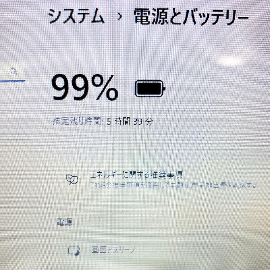Win11 SSD256GB