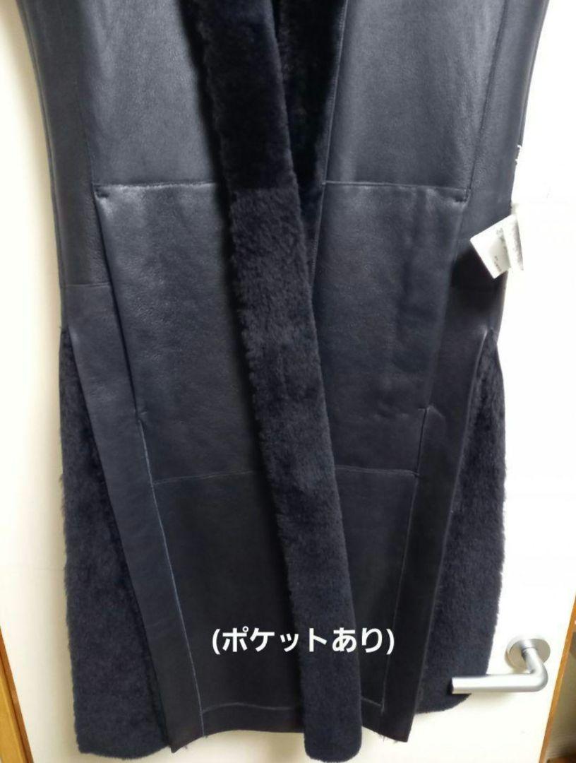 【レア】ヘルムートラング 革 ダークネイビー リバーシブルムートンジレ