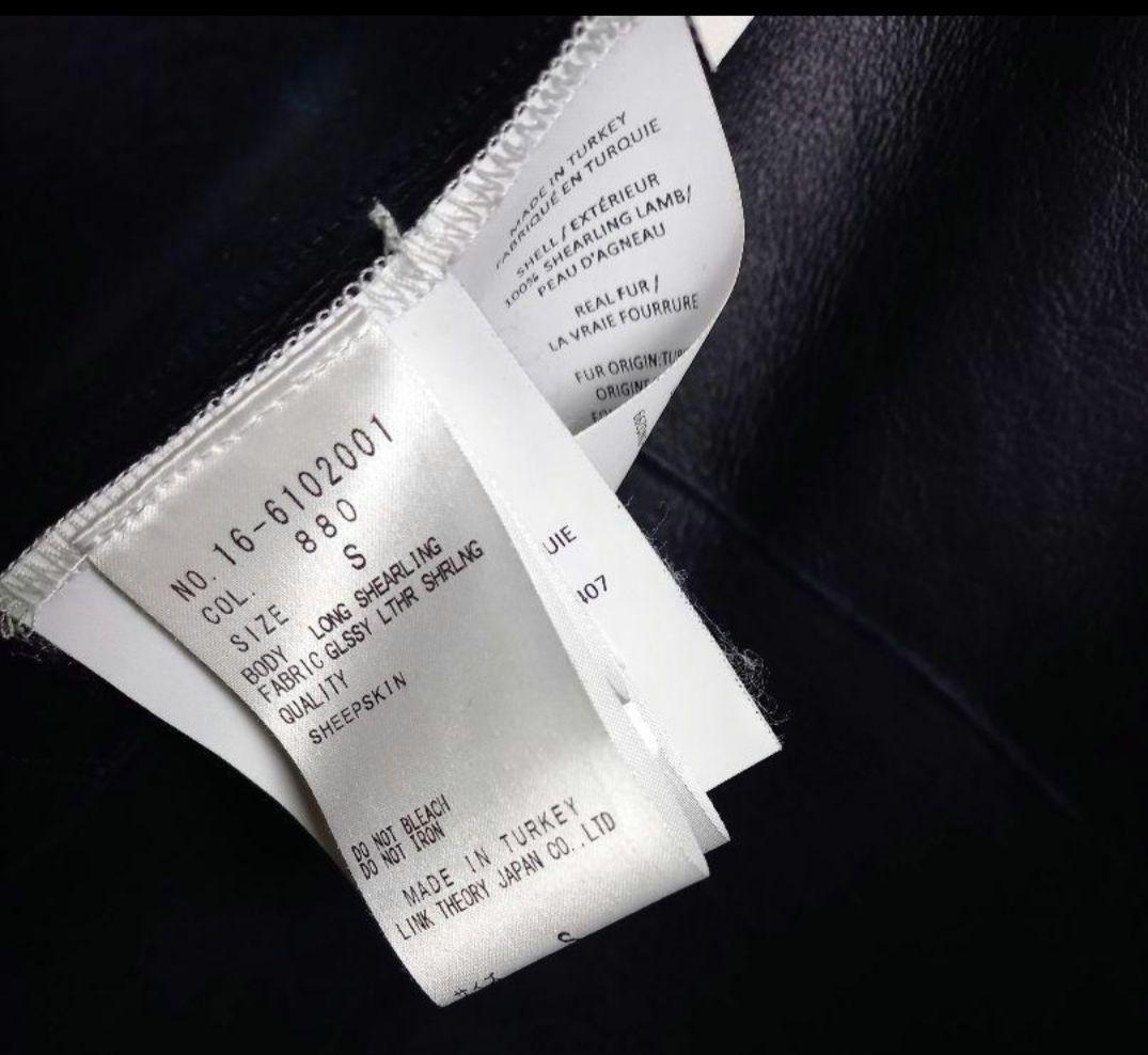 【レア】ヘルムートラング 革 ダークネイビー リバーシブルムートンジレ
