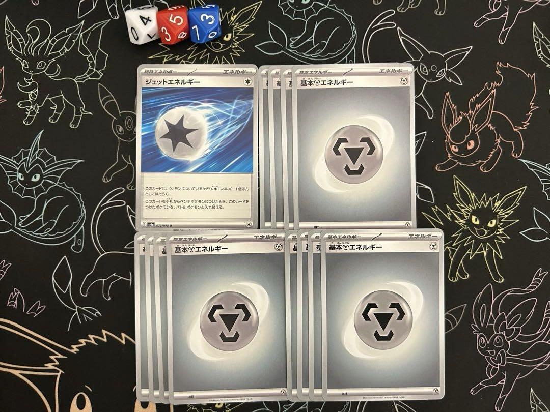 ポケモンカードデッキまとめ売り！！ コンセプト》構築済みデッキ453 メガクチートex - メルカリ