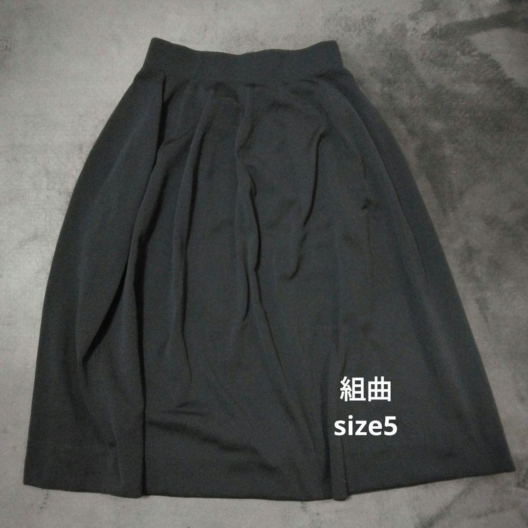 組曲 クミキョク 大きいサイズニットスカートicb自由区23区XL LL 組曲 L