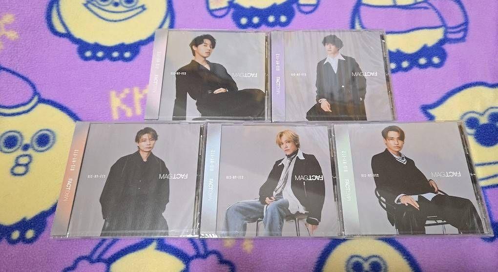 【未開封】Kis-My-Ft2 MAGFACT ソロビジュアル盤 5枚セット