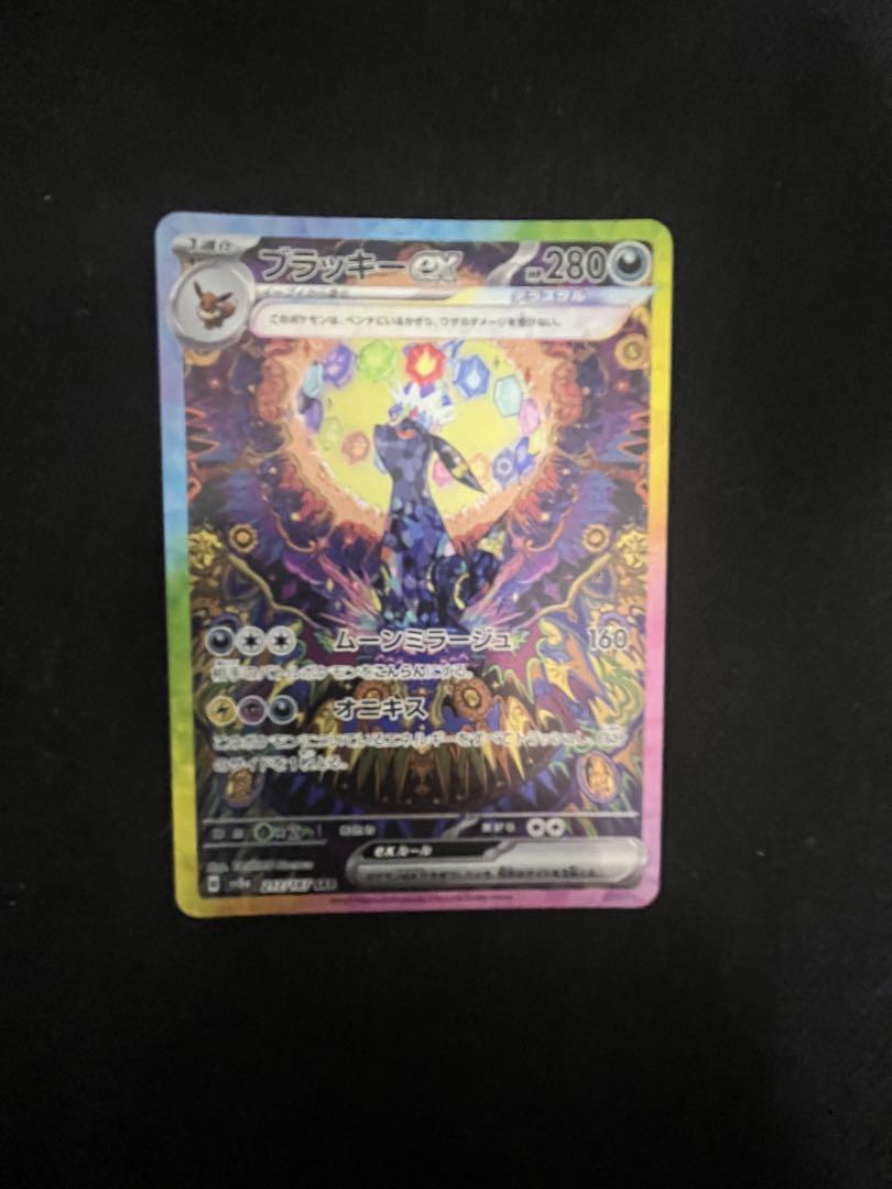 ポケモンカード　ゲンガー 1ED PSA10 ポケモンカード web ゲンガー 1ED PSA10 通信進化の通販 FU
