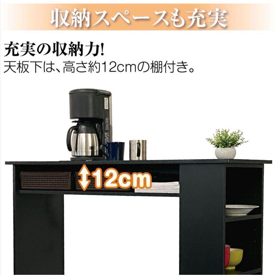 カウンターテーブル 食器収納キッチンカウンター 収納ラック　ブラウン