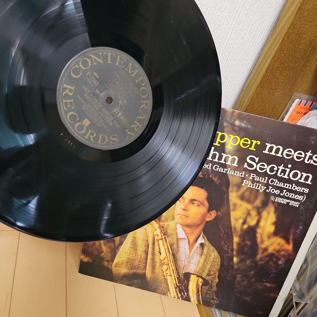 最適な価格 Pepper Art Jazzアルトサックス レコード メルカリ - 洋楽