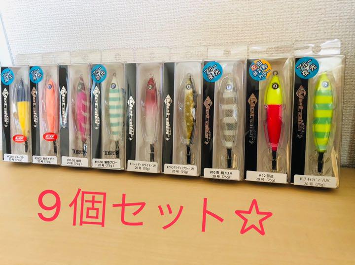 クレイジーオーシャン　メタラー 9個セット