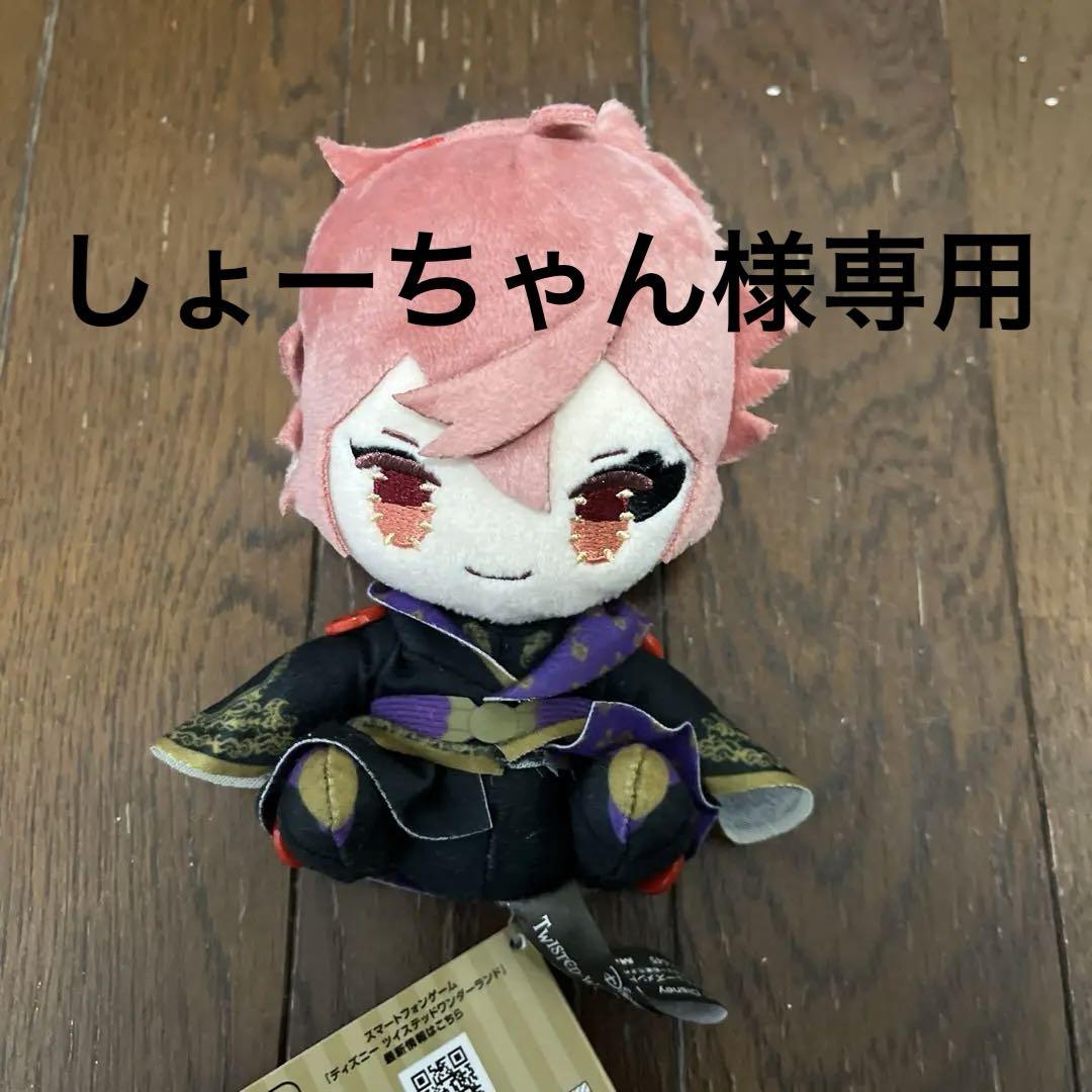 ツイステッドワンダーランド モアプラスハンドメイド風ぬいぐるみ エース 2個 ツイステ モアプラスハンドメイド風ぬいぐるみ エース - メルカリ