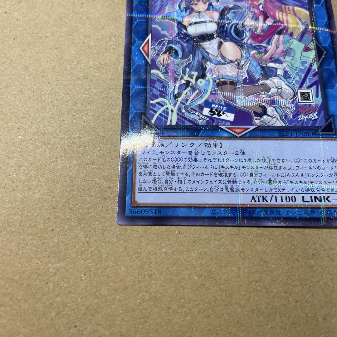 ハーピィ・ガール ノーパラ ハーピィガールノーマルパラレル