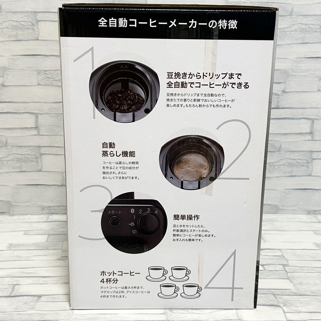極美品✨siroca 全自動コーヒーメーカー SC-A121