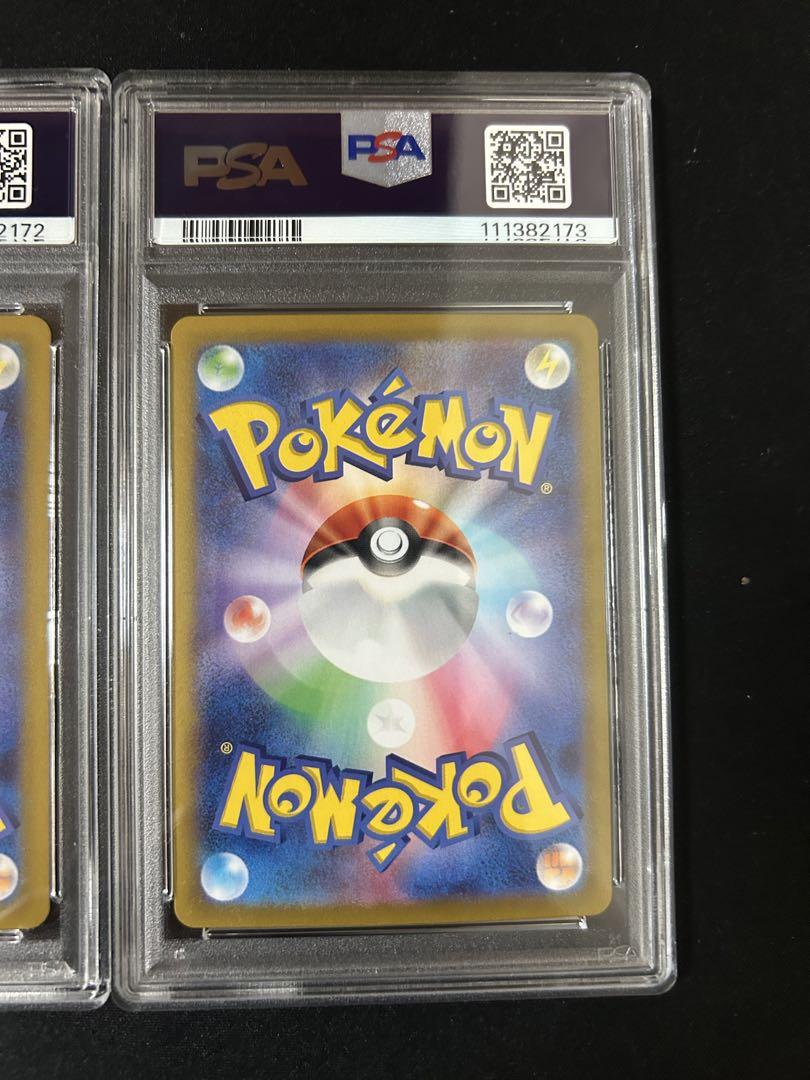 ヒビキのバクフーン PSA10、3連番 - メルカリ