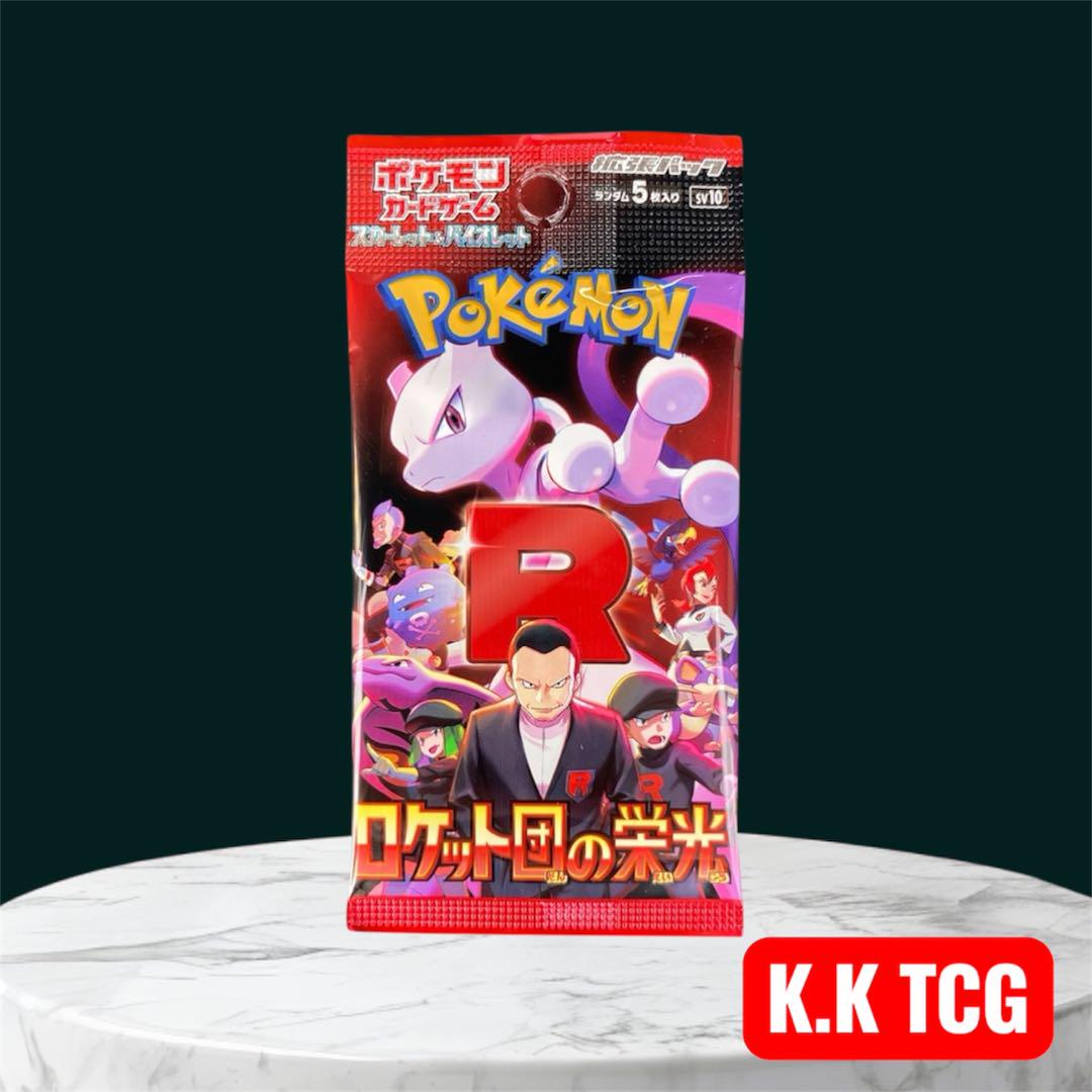 ポケモンカードパック 6種類セット 20パック - メルカリ