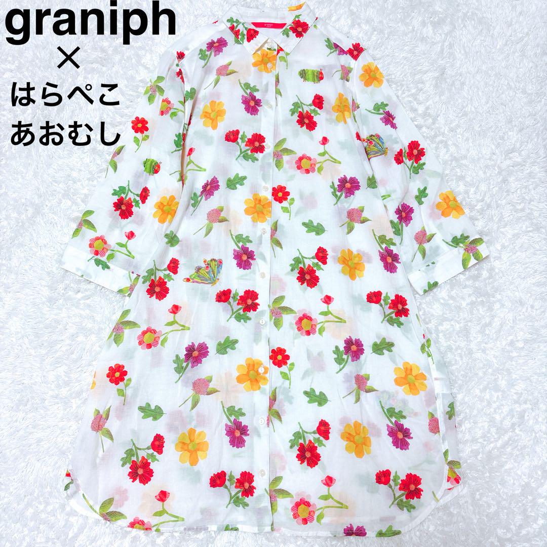 新品未使用！グラニフ はらぺこあおむし ワンピース フリーサイズ Design Tshirts Store graniph - 新品未使用！グラニフ はら