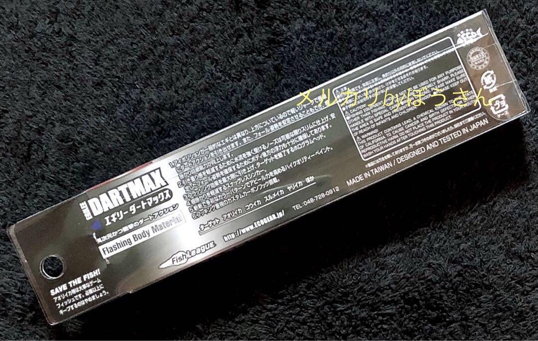 ハーフギリー エギリーダートマックスTR40g-BK TR29 パープルボーダーパープル