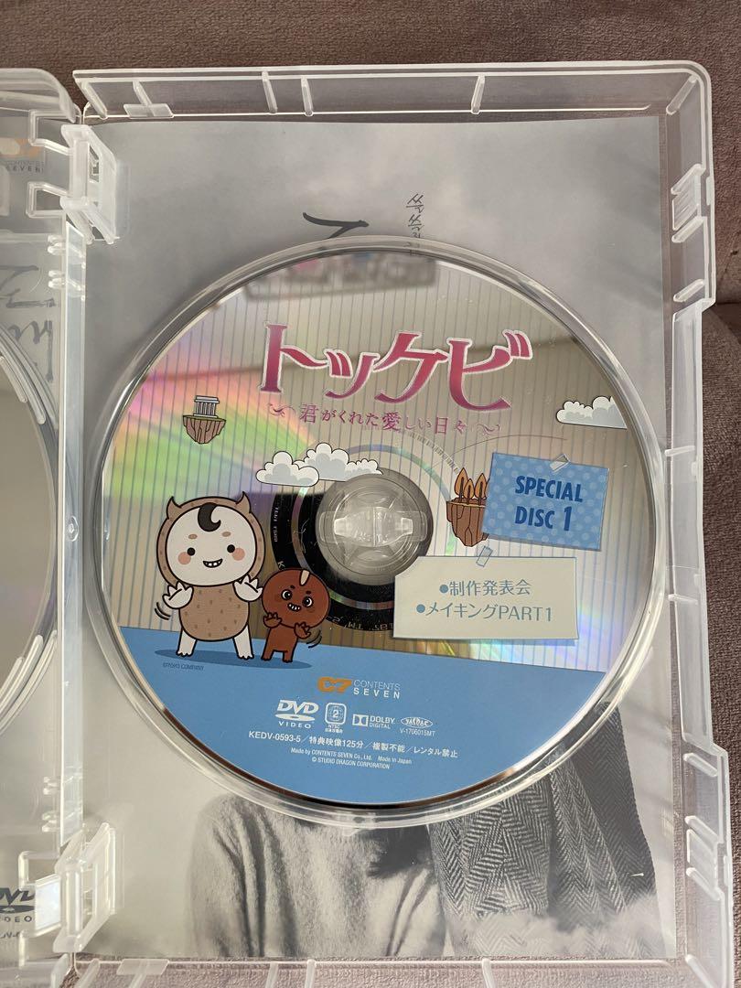 計21枚　2PM CD・DVD まとめ売り　(1つメイキングブック含む) 計21枚 2PM CD・DVD まとめ売り (1つメイキングブック含む