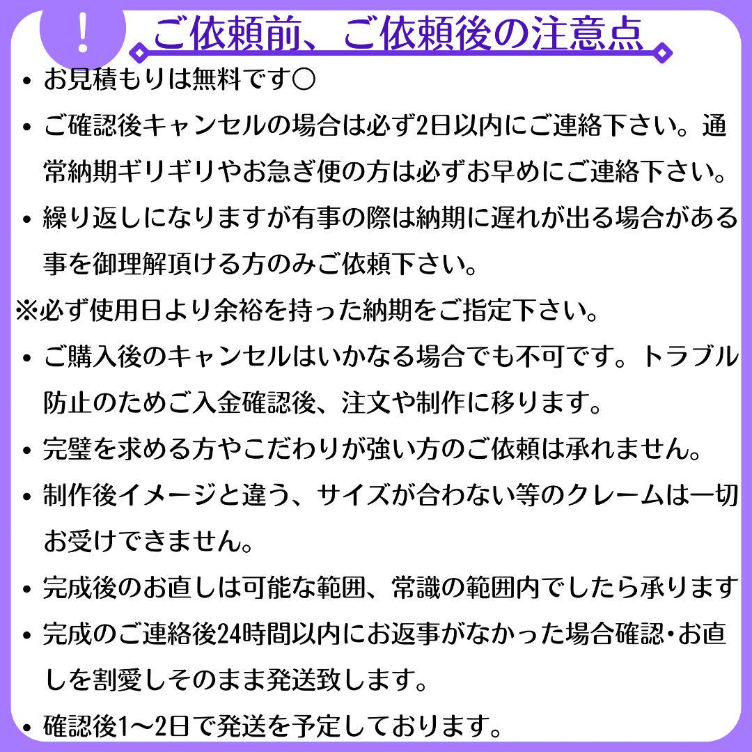 お見積もり専用ページ(#284)