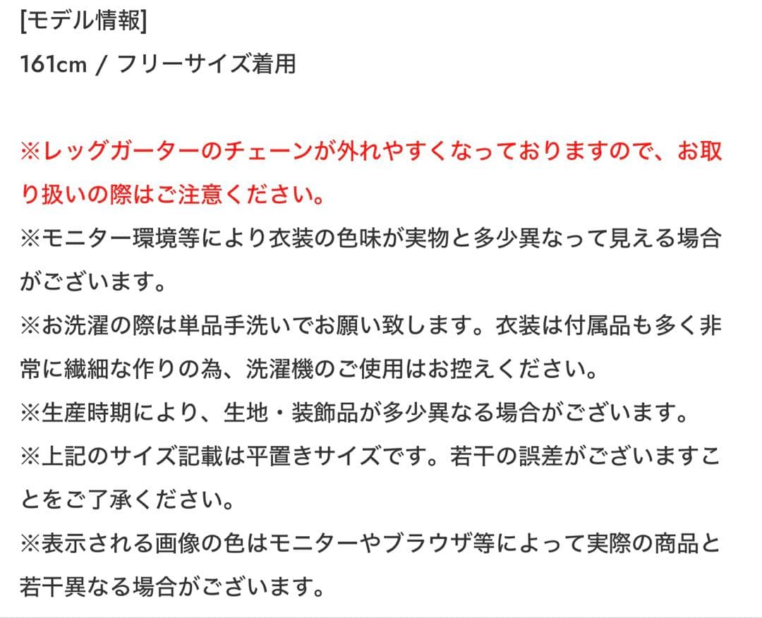 マリームーン シークレットポリス