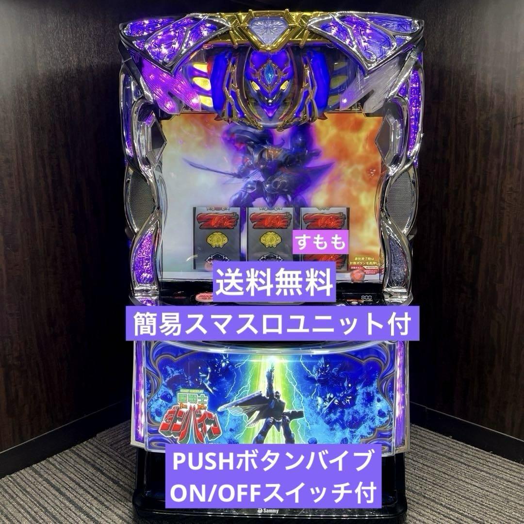 L スマスロ 聖戦士ダンバイン MF◇スマスロ遊技用ユニット