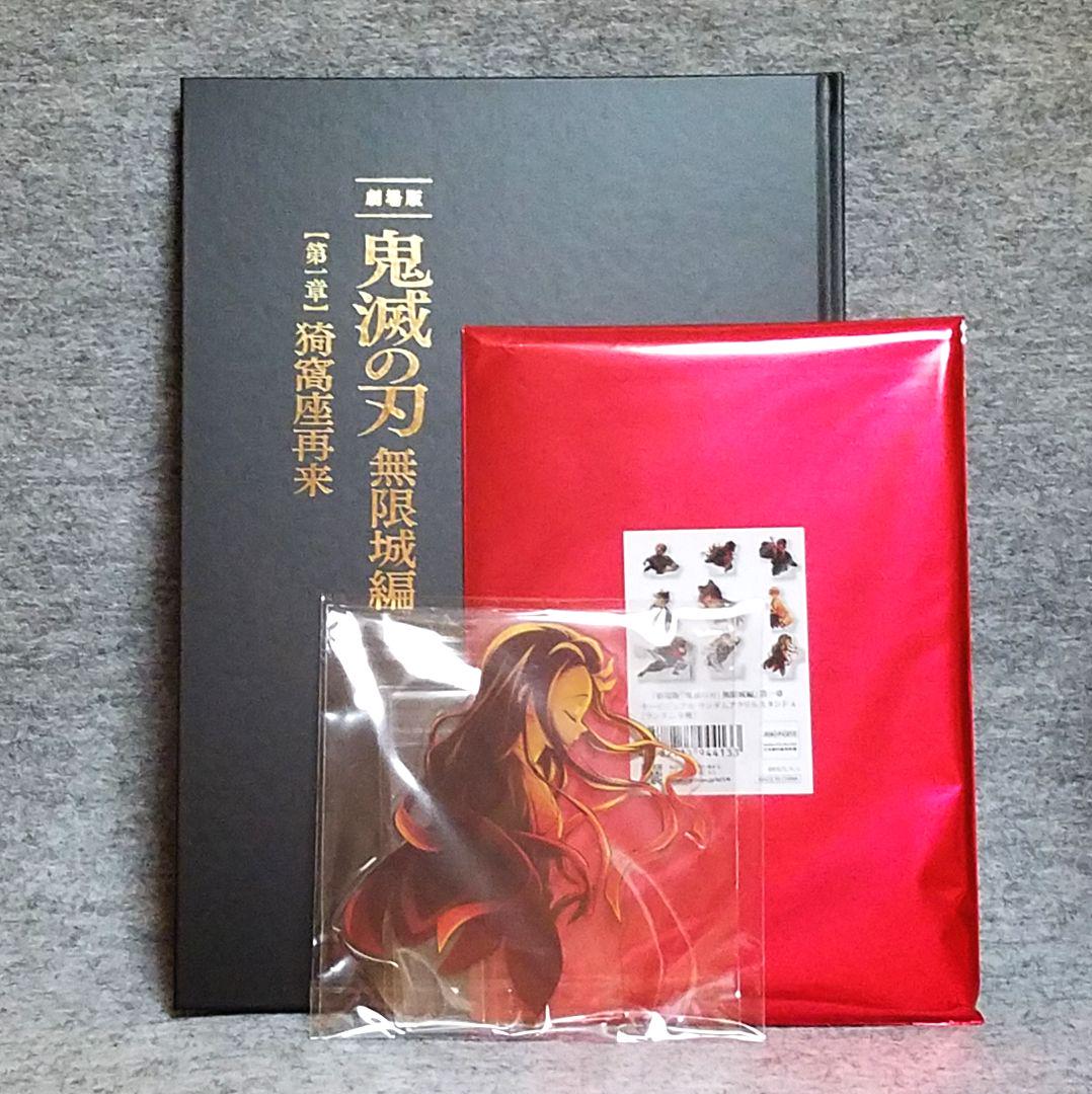 ✴︎鬼滅の刃非売品等詰込BOX12/4新聞コンプUT入場特典零巻限定アクスタコラボ ufotable on X: 