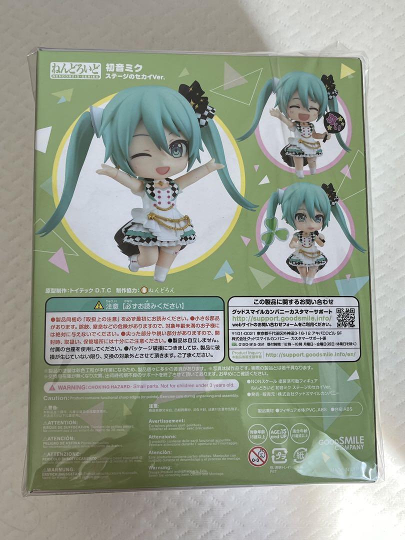 初音ミク ステージのセカイ ねんどろいど プロセカ