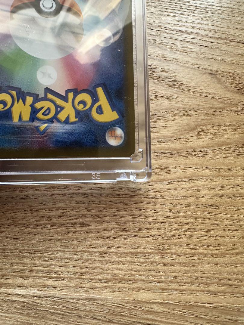 マックコラボ　ポケモンカード　ピカチュウ ポケモンカード ポケカ ピカチュウ マクドナルドコラボ マクド