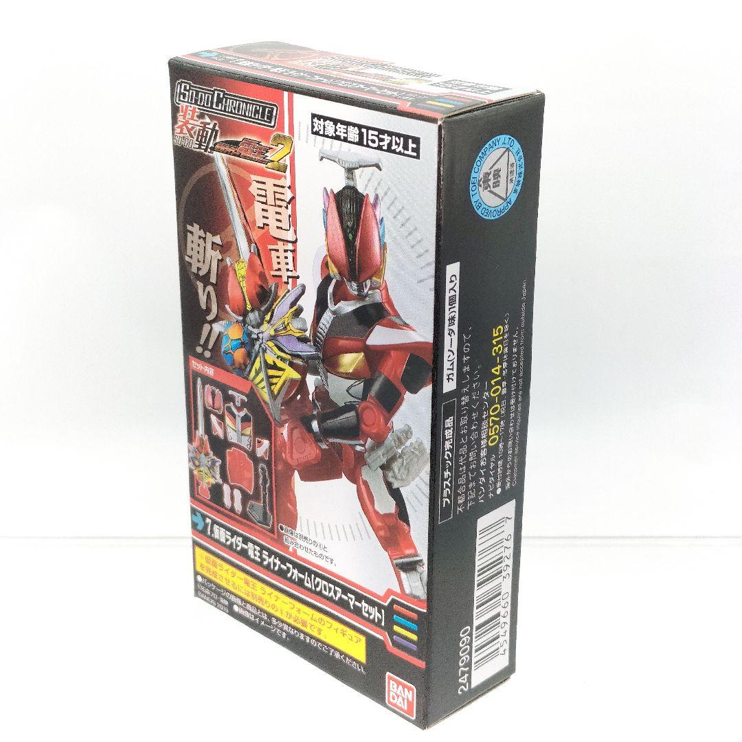 仮面ライダー　電王ライナーフォーSR⭐︎2 仮面ライダー電王 ライナーフォーム【SR】 - 【トレカ王
