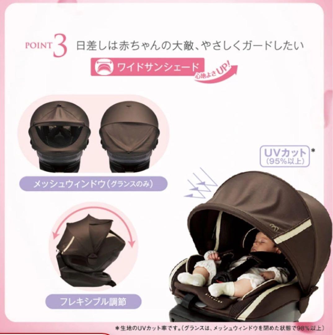 エールベベ