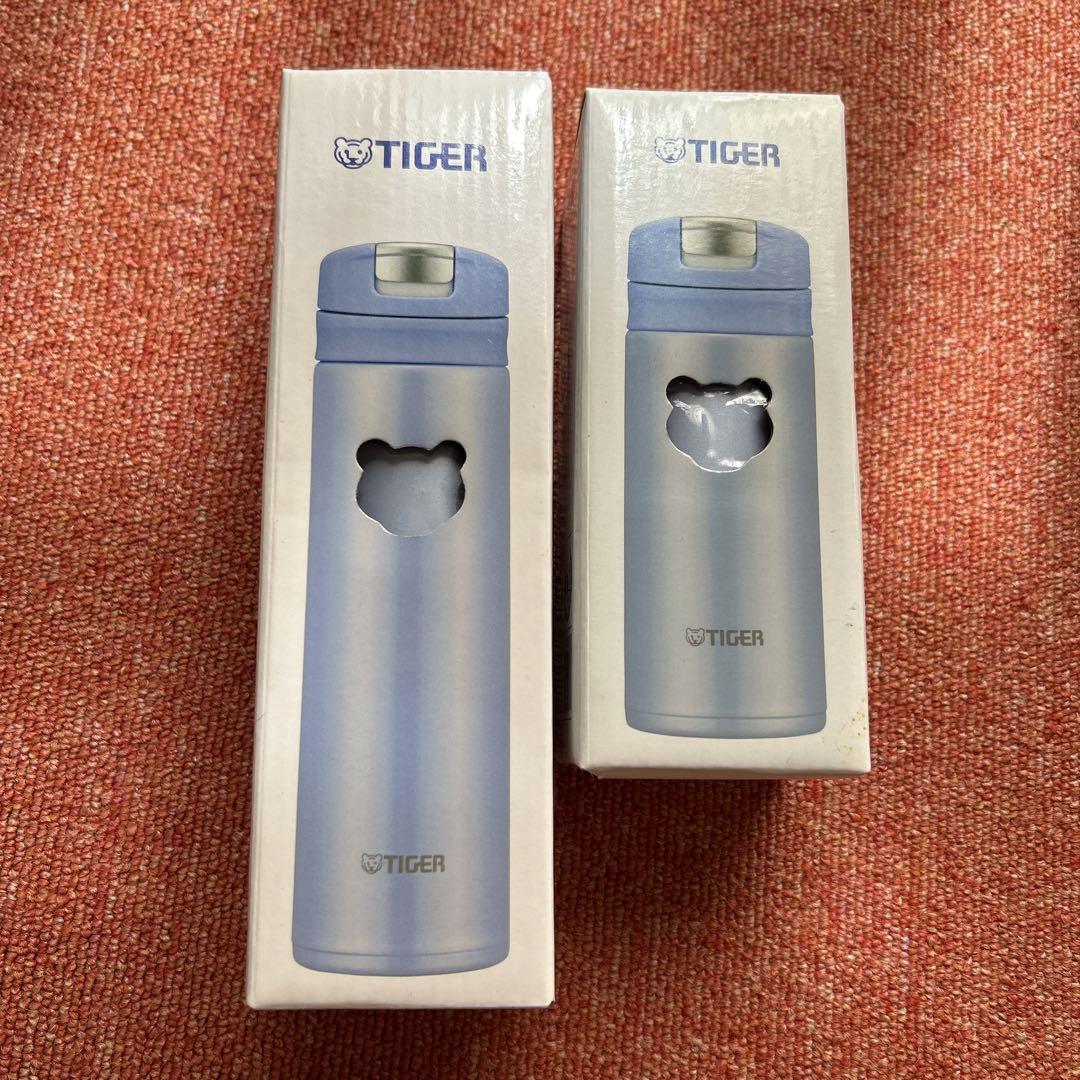 TIGER ステンレス水筒 青 2本セット