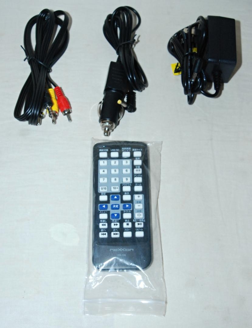 アイリスプラザ ポータブルDVDプレイヤー 10インチ FV-P1013W